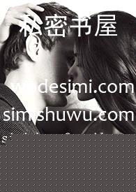 被私房工作室老板暴cao后封面